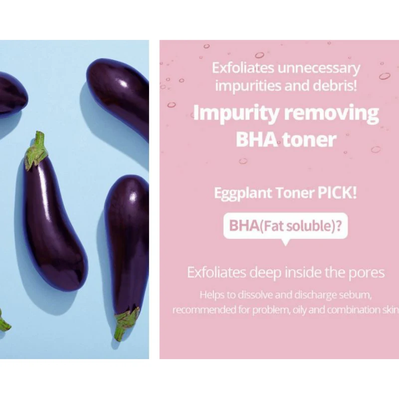 Eggplant BHA Water Cream - Image 2