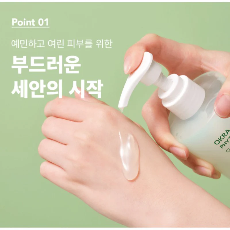 Okra Phyto Mucin Cleansing Gel Foam - Image 6