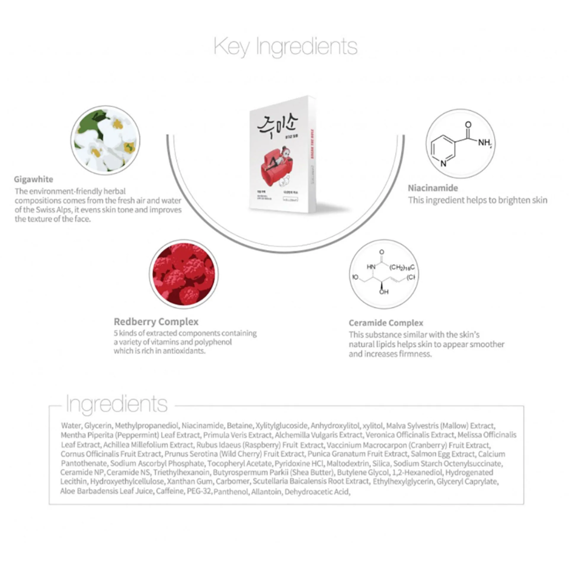 First Skin - Brightening mask - Image 2