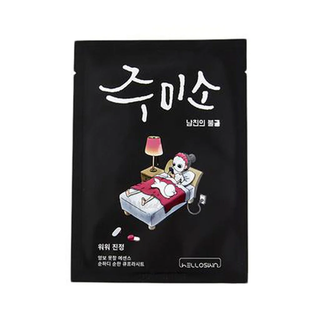 Whoa Whoa Soothing Mask - Image 2